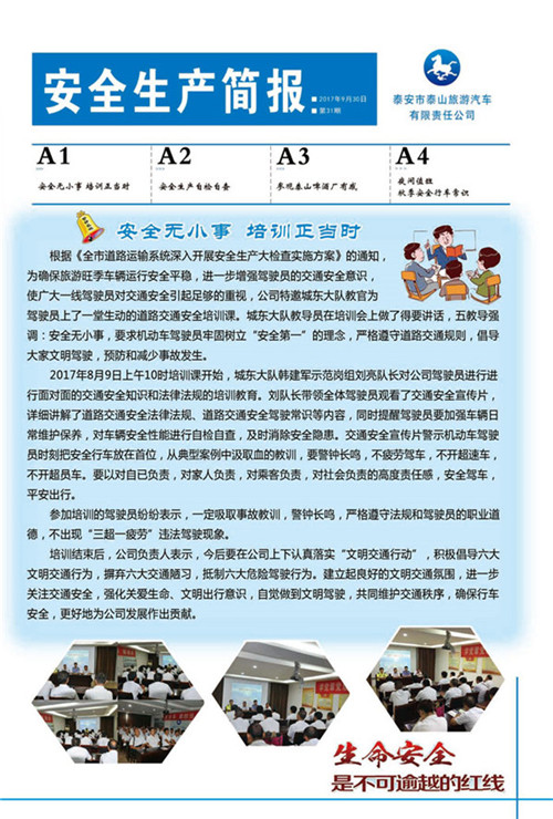 c(din)鿴Ԕ(x)Ϣ<br>(bio)}ȫa(chn)(bo) ʮһ xΔ(sh)2364