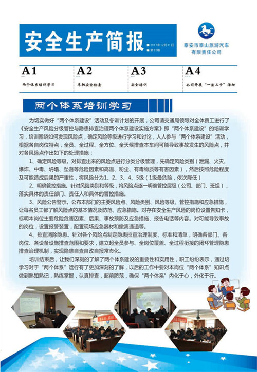 c(din)鿴Ԕ(x)Ϣ<br>(bio)}ȫa(chn)(bo) ʮ xΔ(sh)2738
